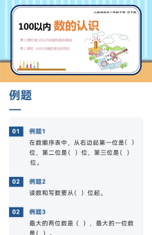 习题讲解