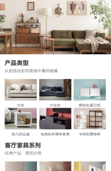 产品图册