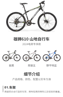 产品说明