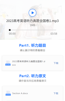 学习课件